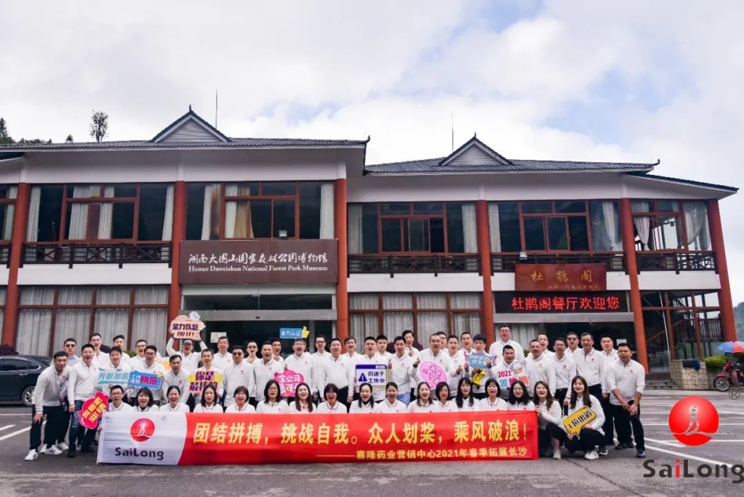 尊龙凯时·(中国) 官网注册入口