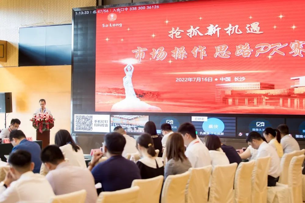 尊龙凯时·(中国) 官网注册入口