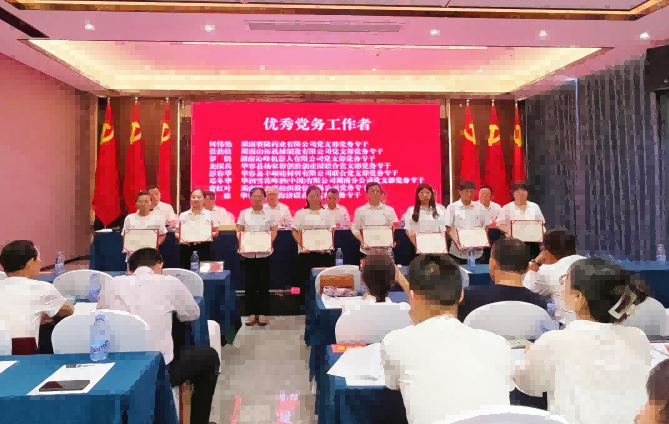 尊龙凯时·(中国) 官网注册入口