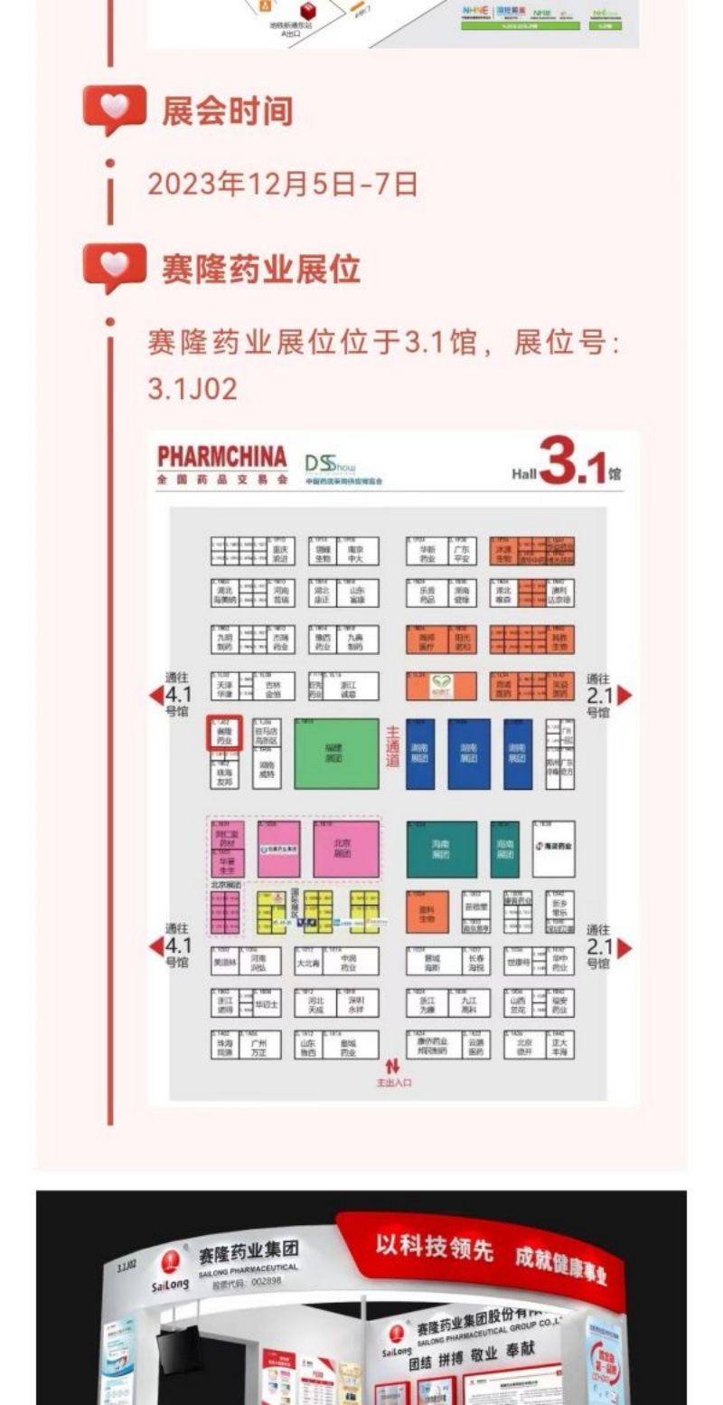 尊龙凯时·(中国) 官网注册入口