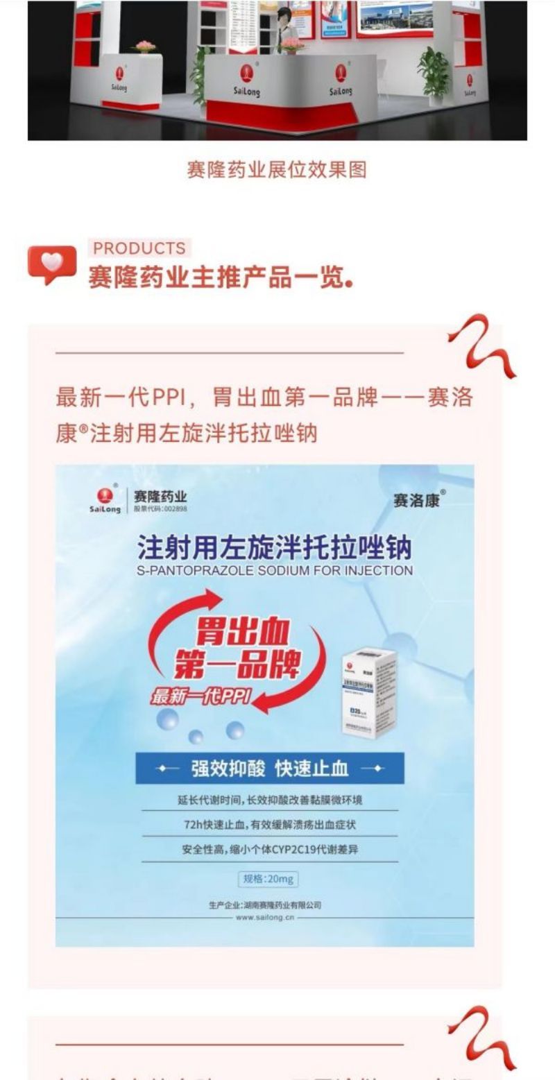 尊龙凯时·(中国) 官网注册入口