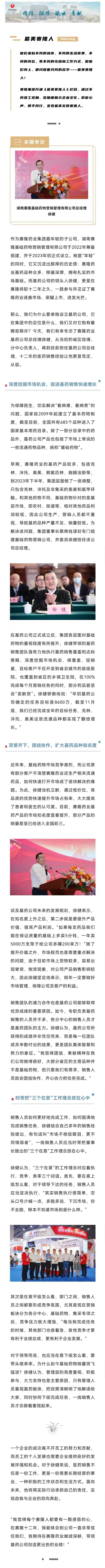 尊龙凯时·(中国) 官网注册入口