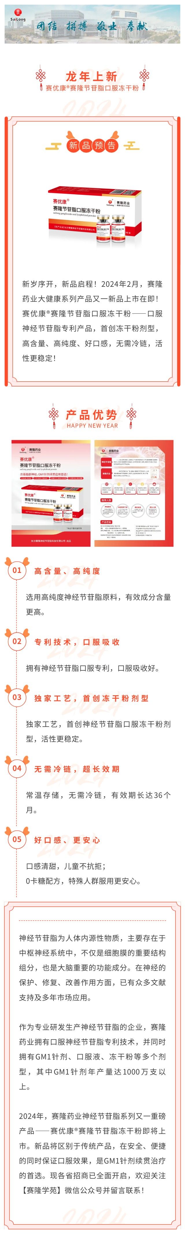 尊龙凯时·(中国) 官网注册入口