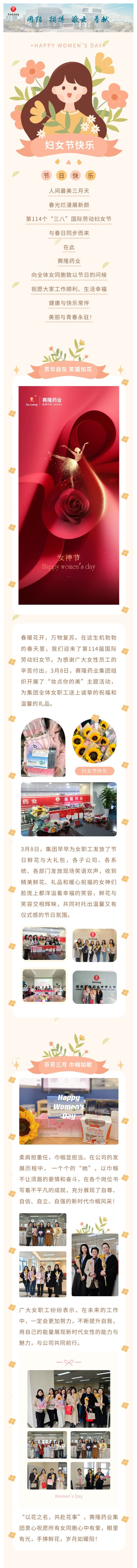 尊龙凯时·(中国) 官网注册入口