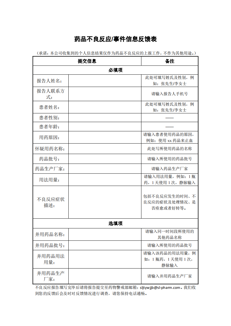 尊龙凯时·(中国) 官网注册入口