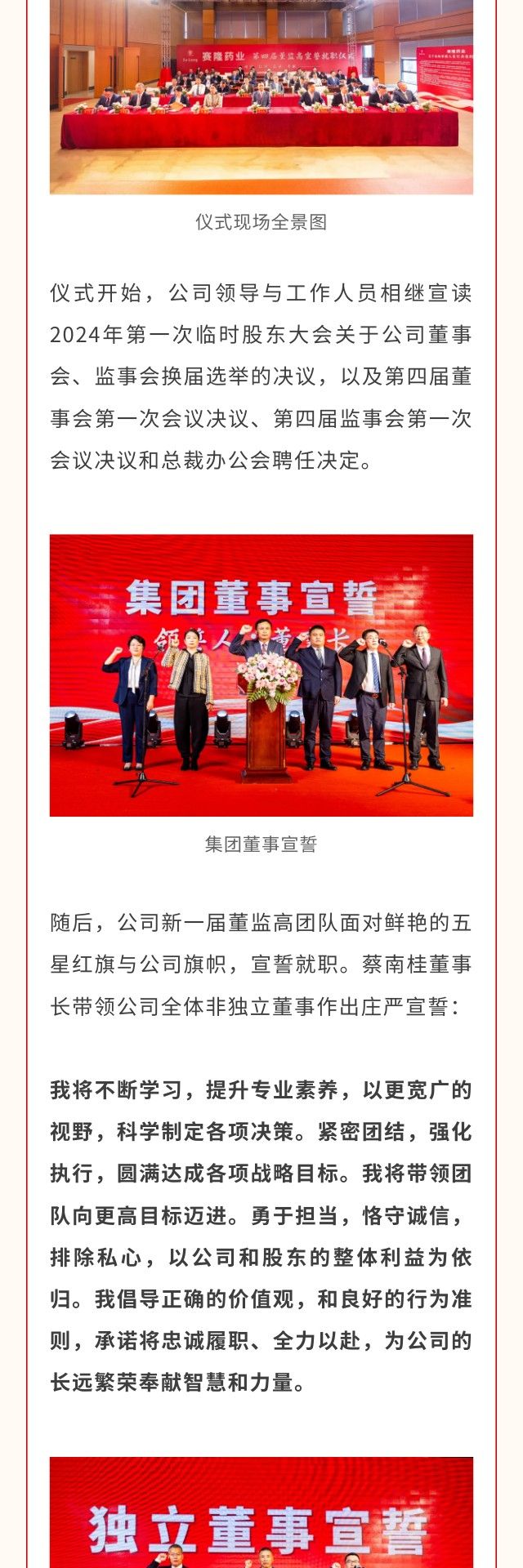 尊龙凯时·(中国) 官网注册入口