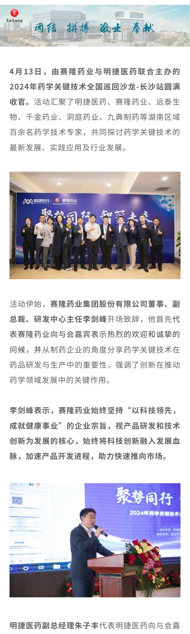 尊龙凯时·(中国) 官网注册入口