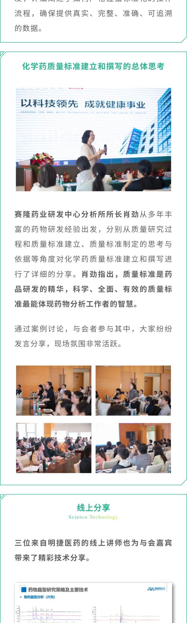 尊龙凯时·(中国) 官网注册入口