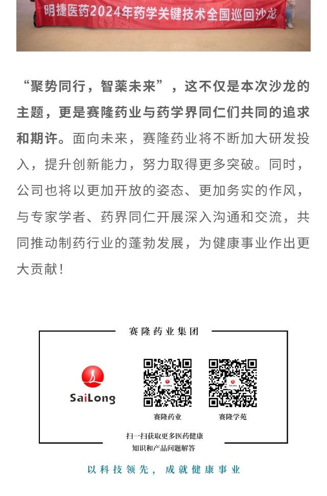 尊龙凯时·(中国) 官网注册入口