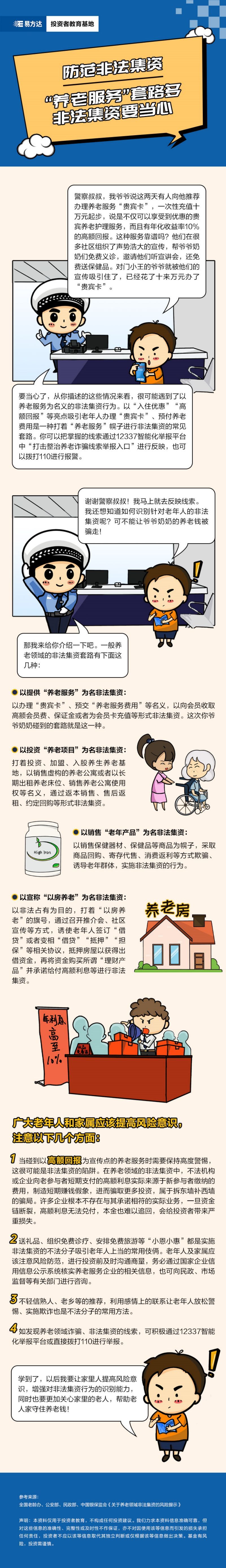 尊龙凯时·(中国) 官网注册入口