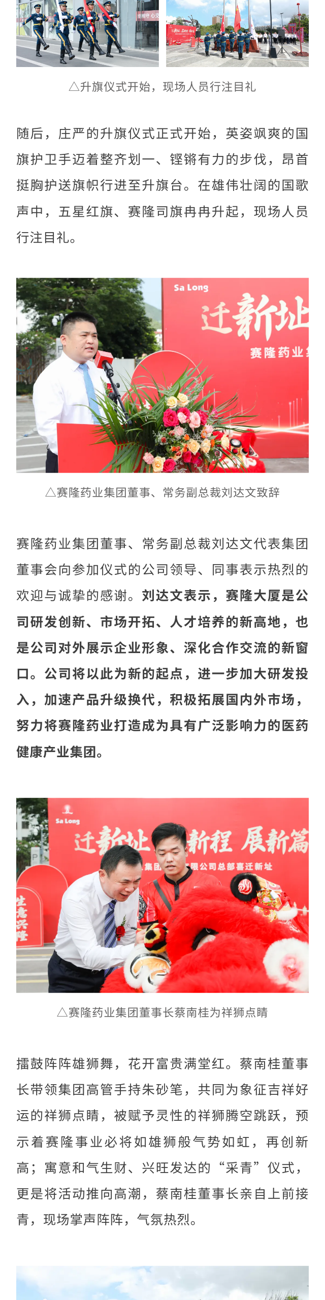 尊龙凯时·(中国) 官网注册入口