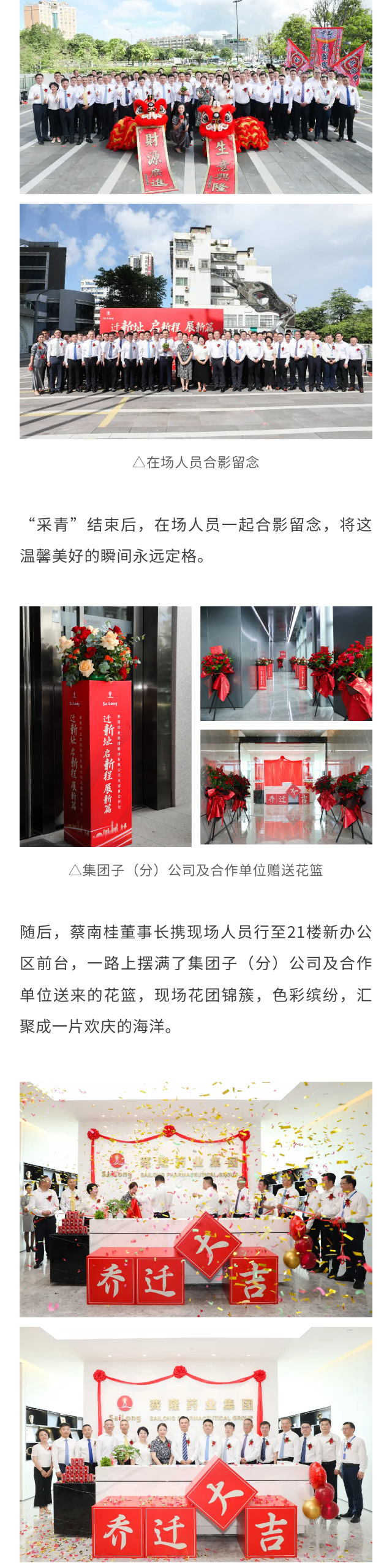 尊龙凯时·(中国) 官网注册入口